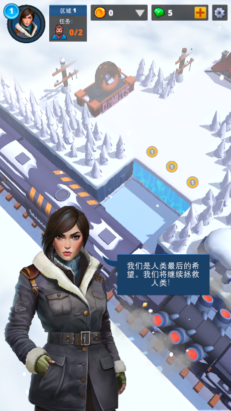 末班列车游戏汉化无限资源(The Last Train - Snow Survivor)4